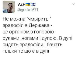 В рамках российской музыкальной премии ввели номинацию "Едем в Крым" - Цензор.НЕТ 2483