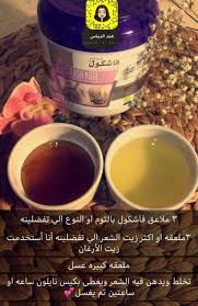 Pin On الاهتمام بالشعر وفروة الراس