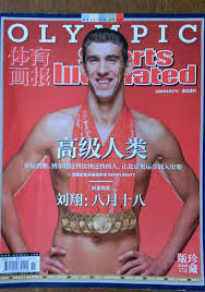 艾琳·諾德格林 （ 英語 ： elin nordegren ） (2004年－2010年) 生涯; ä¸–ç•Œå¥§é‹è‹±é›„ éº¥å¯ è²çˆ¾æ™®æ–¯ é™¤äº†ä»–è‡ªå·±èª°é‚„èƒ½è¶…è¶Šé£›é­š æ°'å ±taiwan People News