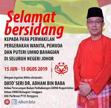 Ahli parlimen minta adham bagi fail pdf. Dr Adham Baba Selamat Bersidang Dengan Semangat Perjuangan Facebook