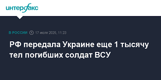Интерфакс - News update
