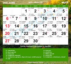 Have you been struggling to find a free printable june 2021 calendar? Malayalam Calendar 2021 June