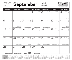 Jumbo Jewish Calendar 5782 2021 2022 22 X 17 49545