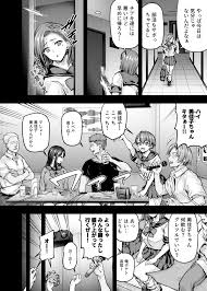 カラオケで泥酔させられた挙句お持ち帰りされ処女を失った悲しくもエッチなママの思い出… | ママが夢中な娘のカレシ2  このチ◯ポは教育上よろしくないのでママが処理します。 (さざれいと) | 無料エロ漫画サイト 週刊ナンネットマンガ