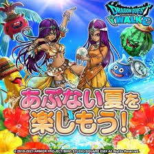 Share your videos with friends, family, and the world ã±ãµã±ãµ ã®å¤ãŒæ¥ãŸ ãƒ‰ãƒ©ã‚¯ã‚¨ã‚¦ã‚©ãƒ¼ã‚¯ æ–°ã‚¤ãƒ™ãƒ³ãƒˆ ã‚ã¶ãªã„æ°´ç€ã‚¤ãƒ™ãƒ³ãƒˆ 21 ãŒæœ¬æ—¥é–‹å‚¬ Game Watch