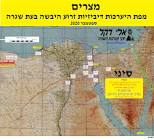 מתוך נאומו של נאסראללה: ישראל תענש על חלקה בחיסולו של סולימני