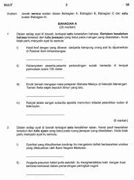 Soalan peperiksaan bahasa melayu tingkatan 2. Contoh Soalan Percubaan Bahasa Melayu Pt3 2021