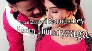 Inni vendham (malaysian tamil song) official music video 1080p mp3 duration 4:40 size 10.68 mb / vijay d bazz 2. Malaysia Tamil Song Download Mannin Mainthargal Dhilip Varman Psycho Unit Havoc Brothers