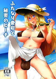 Read Futanari Atago and The Secret Beach Kantai Collection