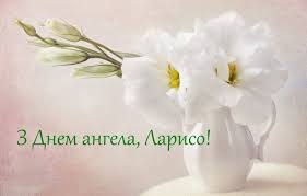 Именины и день ангела алла. Uuu3hz9atyo2im