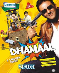 Dhamaal Full Hd Movie Download 2007 Pg Movie70 Hd Download dhamaal 2007 torrents from our search results, get dhamaal 2007 torrent or magnet via bittorrent clients. dhamaal full hd movie download 2007