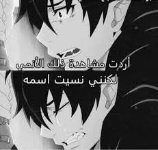 Pin By A J On Jokes Memes Funny Faces Funny Photo Memes Anime Funny