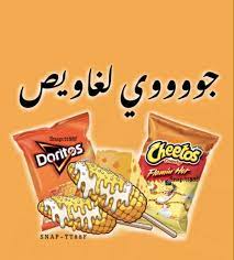 snapchat coffee art print pop art collage pop art design