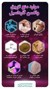 بهترین قرص برای زگیل دهانی