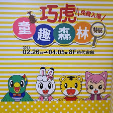 The site owner hides the web page description. å·§è™Ž åª½å'ªæ‹œmamibuy