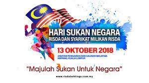 Kompleks sukan negara is a sports venue in malaysia. Hari Sukan Negara Risda Tahun 2018 Youtube
