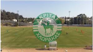 Αγιοσ νικολαοσ χλωρακασ, η γιορτή του. Akritas Xlwrakas Anabolh Klhrwshs Taxidromos24 Com