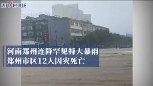 Zhengzhou is the capital and largest city of henan province in the central part of the people's republic of china. Kltfvcdzaddfzm