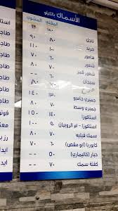 مطاعم وكافيهات جدة على تويتر مطعم البحار اكلهم لذيذ وطازج واسعارهم مناسبة جدا كامل الطلب ب٤٦ ريال فقط جلسات عوائل الموقع حي السلامه بجوار فندق الدار البيضاء Https T Co Jcnkfugnjz
