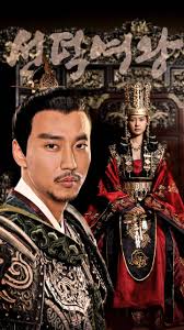 Love and war sub indo ini menceritakan tentang perang dingin antara para wanita yang ingin menjadi seorang ratu. 23 Download The Great Queen Seondeok Queen Seon Duk Event 62 View Online Queen Seon Duk Ep62 Download Princess Or Queen Seon Duk Ep62 Fastdrama Quick Play Korean Episode K Drama View