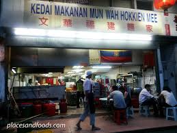 Punctuated with cabbage, prawns and. Mun Wah Hokkien Mee Jalan Mahajarela