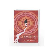 I had an opening sentence all set after i read the first five pages, and then the conclusion preempted my opening. Sauptik Blood And Flowers By Amruta Patil Buy Online Sauptik Blood And Flowers Book At Best Price In India Madrasshoppe Com