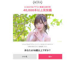 動画 配信 サービス r18 - Sexy Media Girls on ce-connect.net