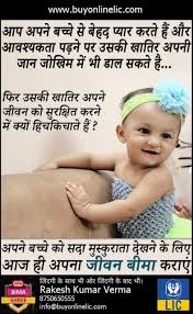 Lic Executive Life Insurance Marketing Life Insurance Marketing Ideas Insurance Investments