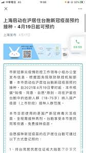 — 為合資格組別提供免費流感疫苗接種及肺炎球菌疫苗接種 — 為指定院舍提供免費流感疫苗接種及肺炎球菌疫苗接種 — 為合資格組別提供資助接種流感疫苗及肺炎球菌疫苗 Xr Hdhsoblmkgm