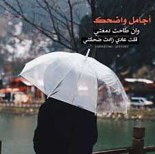 رمزيات صور تصاميم تصميمي عبارات عتاب انستقرام خواطر cute wallpapers photography cute