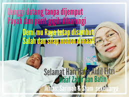Kami mengumpulkan soal dan jawaban dari tts (teka teki silang) populer yang biasa muncul di koran kompas, jawa pos. Semoga Cepat Sembuh In English