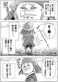 ただの模写では絵は上達しない効率良い絵の上達法はコレ上達の理由と