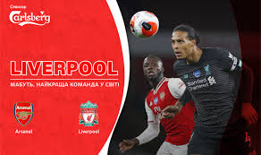 Official twitter account of liverpool football club stop the hate, stand up, report it. Arsenal Liverpul Anons Superkubka Anglii Football Ua