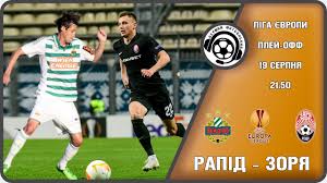 Maybe you would like to learn more about one of these? Rapid Zorya Futbol Liga Yevropi Kvalifikaciya Plej Off 1 J Match 18 08 2021 Audiotranslyaciya Youtube