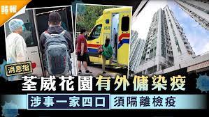巴士工會促加薪5.5% 砍樹倒泥 沙江圍涉偷步建車場 地署契釘 前私隱專員：嚴肅處理查冊資料 政府責無旁貸 港台節目播出一年後 各. Xxcbmqxahrzeim