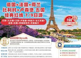 宏城旅游-澳洲最大华人旅行社-澳洲1日游+多日游最强直营地接