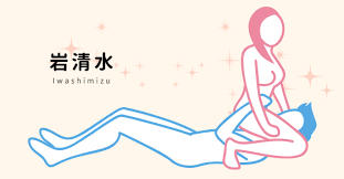 岩 清水 エロ