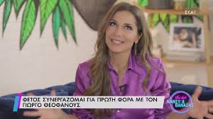 Anna víssi & despoina vandí ~ j2us ~ open tv. Despoina Bandh Sta 50 Moy Syneidhtopoihsa Oti Fthis Gr