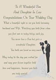 Son And Daughter In Law Wedding Card Wedding Card Verses Wedding Verses Wedding Day Quotes