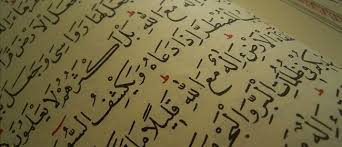 Shahih bukhari dan shahih muslim kitab hadits paling shahih. Hukum Ruqyah Dalam Islam Beserta Dalilnya Lengkap Bimbinganislam Com