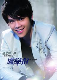 告解- song and lyrics by Jacky Zhu