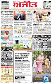Book Name Change Classified Ads in Ajit ...