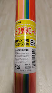 大きい 折り紙 セリア