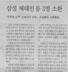 또한 여성 고객의 비중도 꽤 높다고 한다. ì˜¤ìŠ¹í™˜ ë‚˜ë¬´ìœ„í‚¤