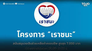 Maybe you would like to learn more about one of these? à¸žà¸¡ à¹€à¸•à¸£ à¸¢à¸¡à¹à¸™à¸§à¸—à¸²à¸‡à¹€à¸£ à¸‡à¸Š à¸§à¸¢à¹€à¸«à¸¥ à¸­ à¸à¸¥ à¸¡à¹€à¸›à¸£à¸²à¸°à¸šà¸²à¸‡ à¹ƒà¸« à¹€à¸‚ à¸²à¸– à¸‡à¸ª à¸—à¸˜ à¹€à¸£à¸²à¸Šà¸™à¸° à¹€à¸«à¸¡ à¸­à¸™à¸„à¸™à¸— à¸§à¹„à¸› Tojo News Line Today