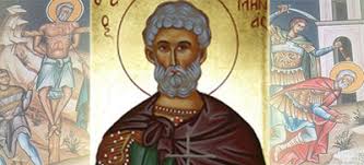 Altă rugăciune către sfântul serafim: RugÄciunea CÄtre Sfantul Mina Care Isi Aduce Inapoi Tot Ce Ai Pierdut B1 Ro