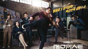 Download Drama Korea Memorist Terlengkap Dari Episode 1 8 Masa Lalu Han Sun Mi Mulai Terkuak Sripoku Com