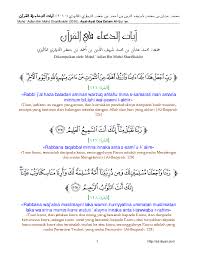 Contoh amalan inna anna amanna. Pdf Ayat2 Doa Daripada Al Qur An Rahizam Jusoh Academia Edu