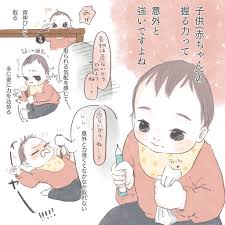 赤ちゃん 手 開か ない