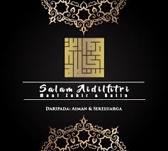 The federal constitutional monarchy consists of 13 states and three federal territories, separated by the south china sea into two similarly sized regions, peninsular malaysia and east malaysia (malaysian borneo). Selamat Hari Raya Aidilfitri